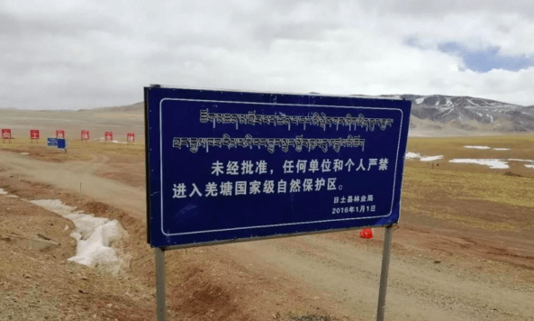 可可西里在哪里,可可西里在哪里属于哪个省图1
