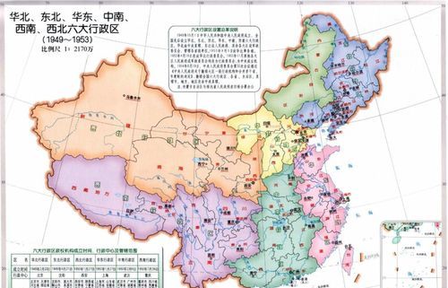 华东包括哪些省份?