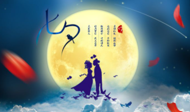 七夕唯美句子简短,描写七夕节的句子有哪些图6