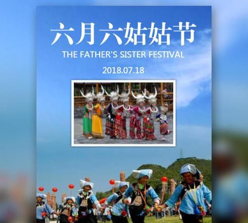 六月份有什么节日