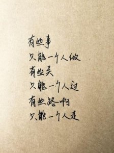 ​唯美爱情句子简短走心(相濡以沫的唯美爱情句子)