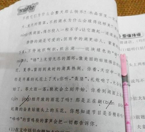 什么是承上启下的句子过渡句呢都是什么啊