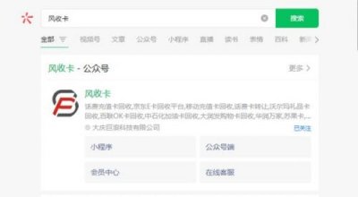 ​资和信商通卡查询余额(资和信商通卡查询商户)