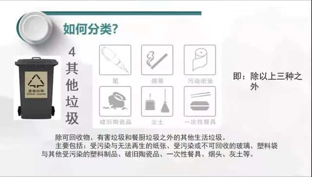 垃圾分类会对生活产生哪些影响（垃圾分类的意义有哪些）