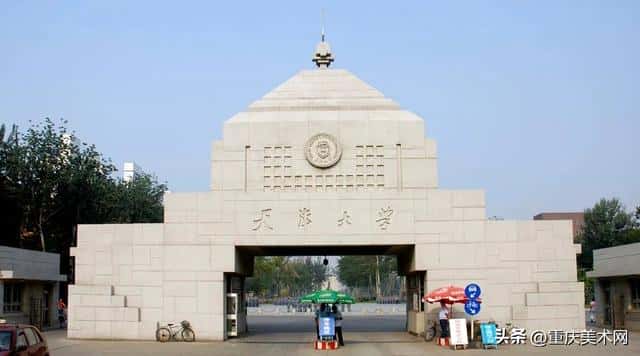 天津美术学院分数线是多少分（天津美术学院多少分能考上）