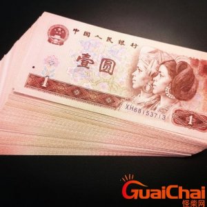 ​一新币等于多少人民币2023 一千一新币等于多少人民币