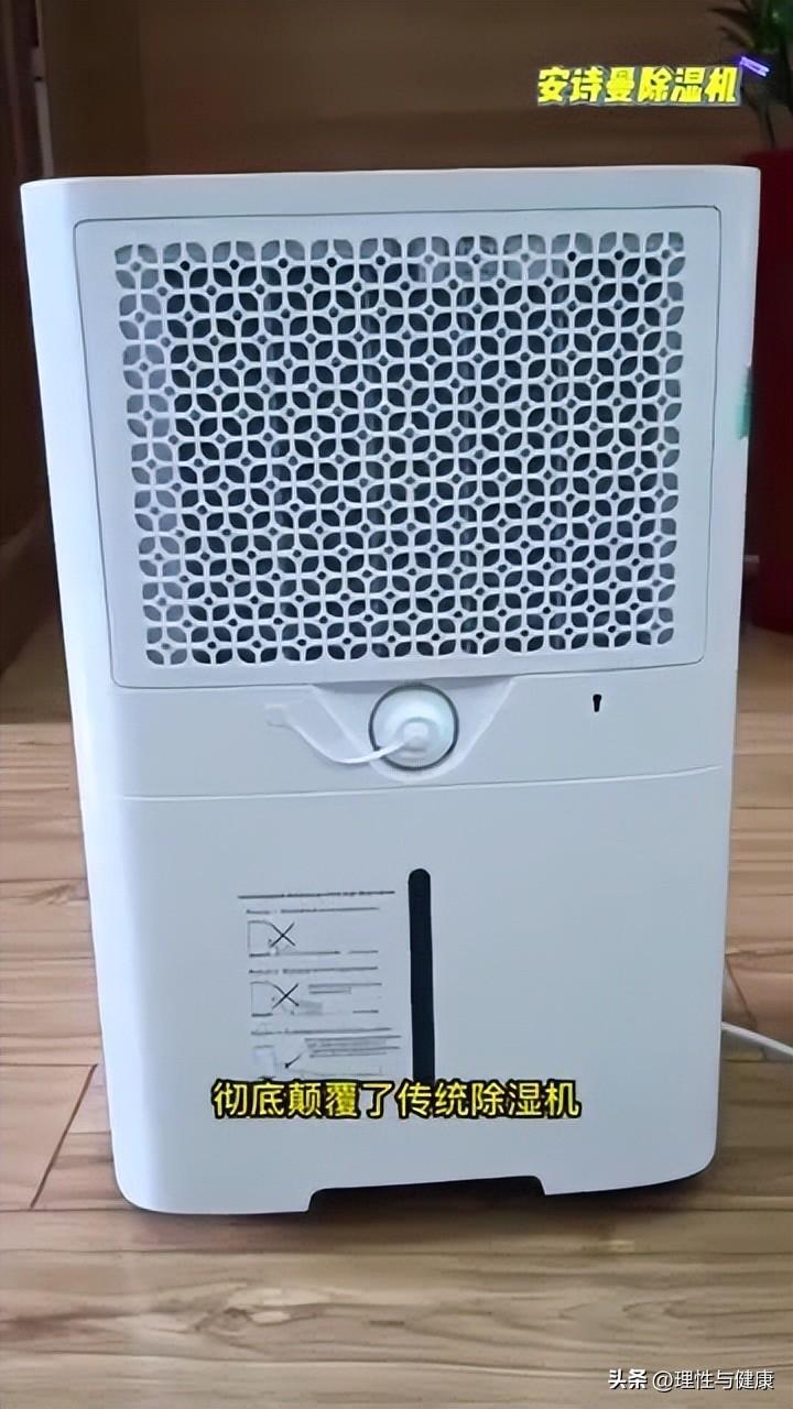023家用除湿机什么牌子最好？首荐这几个先进水平除湿机品牌"