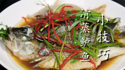 ​清蒸鲈鱼到底放不放盐，教你正确做法，鱼肉鲜嫩无腥味