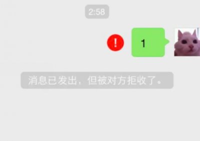 ​被别人拉黑的微信如何恢复（被别人拉黑的微信如何恢复聊天记录）