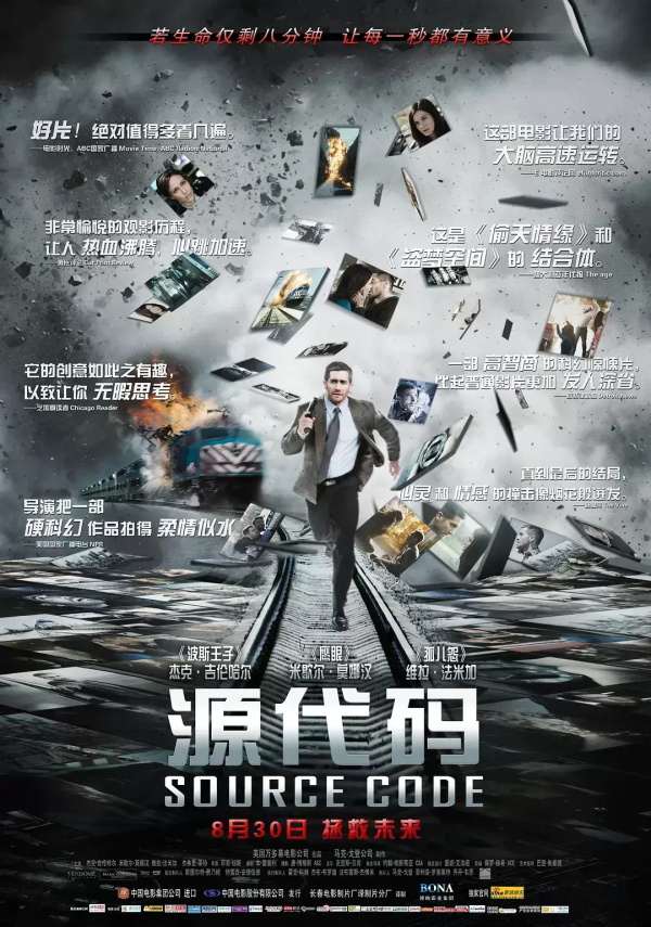 不错的科幻电影有哪些名字（盘点十部让你流连忘返的科幻电影）