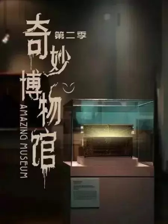 华语科幻电影有哪些好看的（盘点2020年国产科幻巨作）