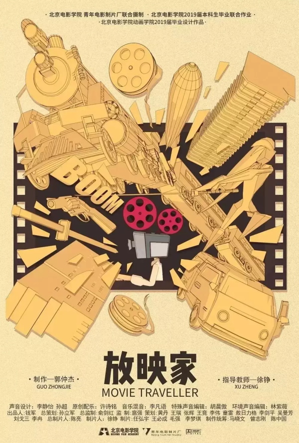 近几年冷门动画电影有哪些（盘点2019年的冷门动画电影）
