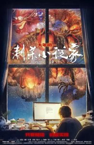 ​好看的动作电影有哪些推荐（盘点2021年的好看的动作电影）
