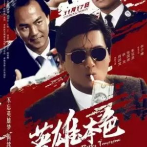 ​中国十大经典电影 经典国产电影排名榜