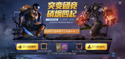 ​和平精英怎么玩(和平精英怎么玩别人的号)