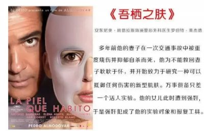 ​盘点6部主角三观比反派还歪的电影