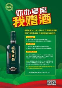 ​迎驾洞藏52度价格表(迎驾贡酒洞9价格表)