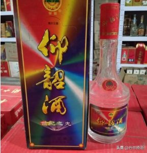 ​百泉散酒价格是多少，百泉散酒价格是多少