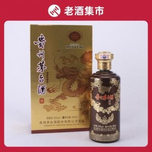 ​贵州茅台珍品酒53度有收藏价值吗？贵州茅台珍品酒53度500ml多少钱