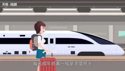 ​白酒能带上高铁吗怎么过安检(白酒能带上火车吗)