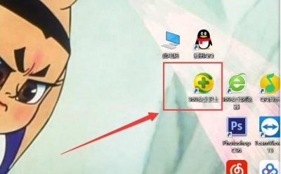 ​电脑如何开热点给手机使用