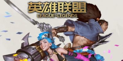 ​如何查询英雄联盟封号记录