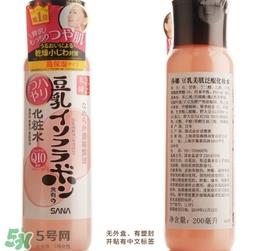 sana莎娜豆乳q10乳液怎么样？sana豆乳q10乳液好用吗？