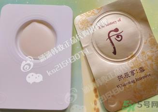 whoo后美白膏小样用法 后美白膏小样怎么用