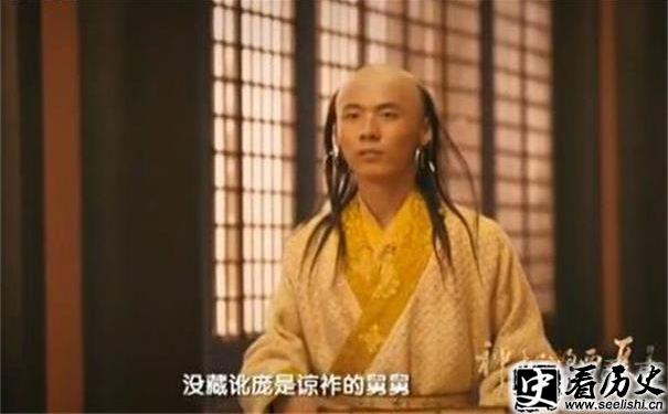 夏毅宗李谅祚剧照