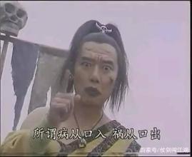 《绝代双骄》恶人谷的十大恶人排名榜，杜杀武功最强，他最“恶”
