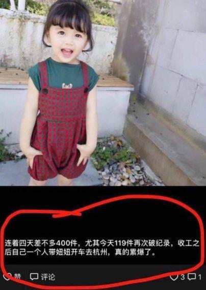 女子踹3岁童模女儿后道歉：“不靠孩子挣钱”，被曝多次“虐打女儿”！