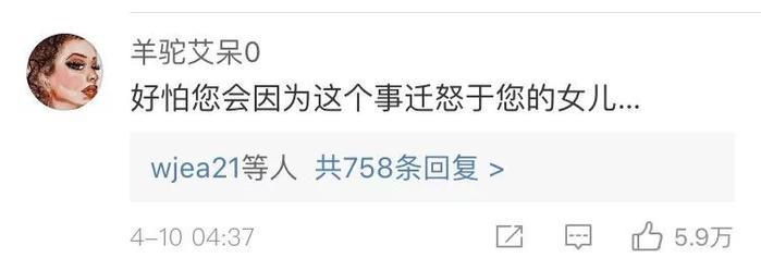 女子踹3岁童模女儿后道歉：“不靠孩子挣钱”，被曝多次“虐打女儿”！