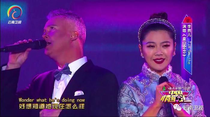 《中国情歌汇》特别节目|将“健康和爱情”进行到底