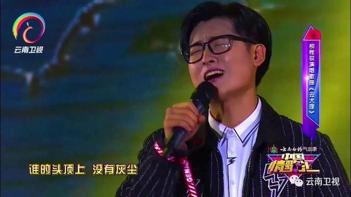《中国情歌汇》特别节目|将“健康和爱情”进行到底