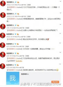 ​《我是唱作人》嘉宾名单众多，网友盲猜梁博、邓紫棋