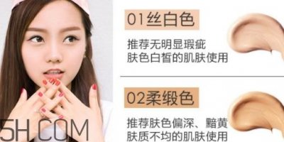 ​卡姿兰气垫cc哪个色号好？卡姿兰气垫cc试色