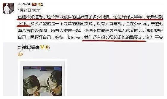 《机场姐妹花》中宋祖儿颜值高顶替刘胜瑛，金靖加台词致敬老搭档