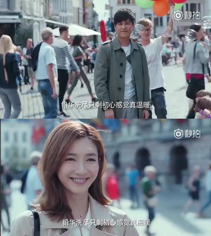 《恋爱先生》结局：靳东江疏影比利时甜蜜相拥，被吐槽结局太仓促
