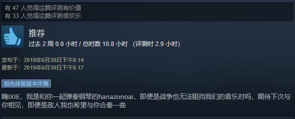 《骑马与砍杀》DLC原班人马！重回拿破仑时代，一起“排队枪毙”