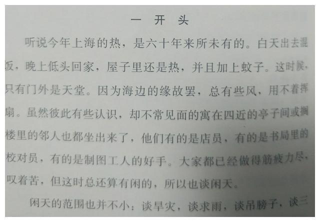 鲁迅要把汉字书法拉丁化，你答应吗？