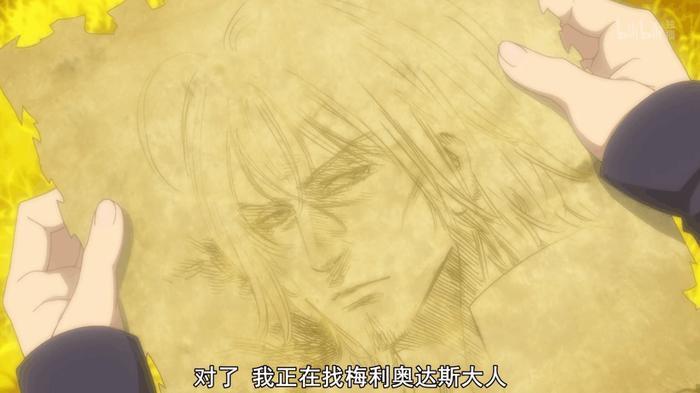 《七大罪》伊丽莎白昏迷中梦见的型男究竟是不是梅利奥达斯?
