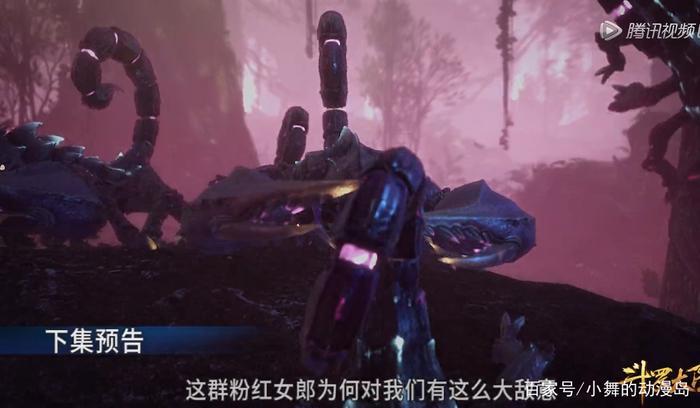 斗罗：魂兽粉红娘娘登场，本体竟与小舞神似，难怪围攻史莱克七怪