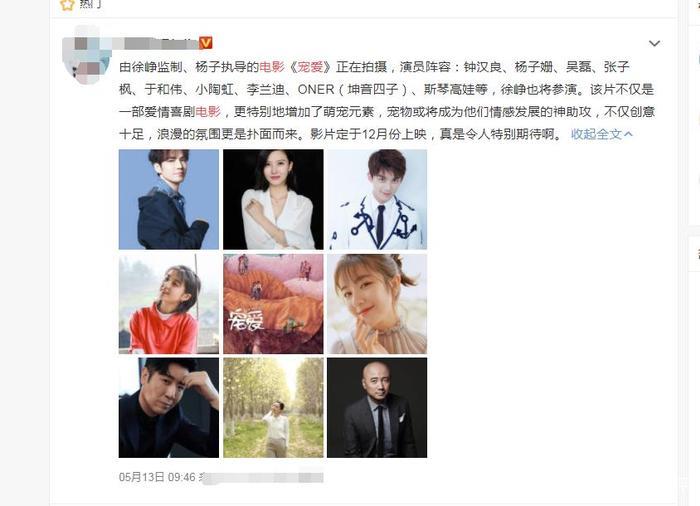 钟汉良新电影来袭，主演阵容都是一线大咖，女主众望所归