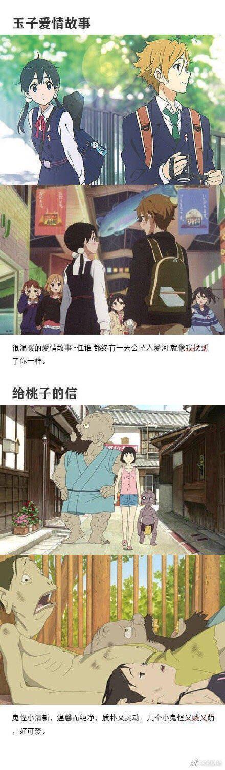推荐18部好看的小清新电影，简单又温暖