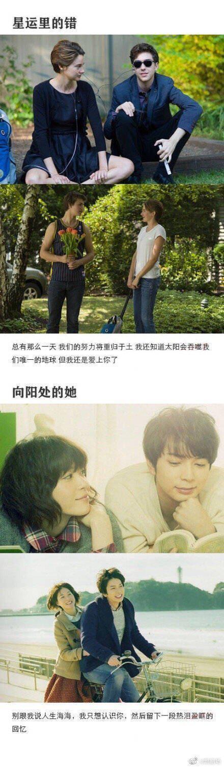 推荐18部好看的小清新电影，简单又温暖