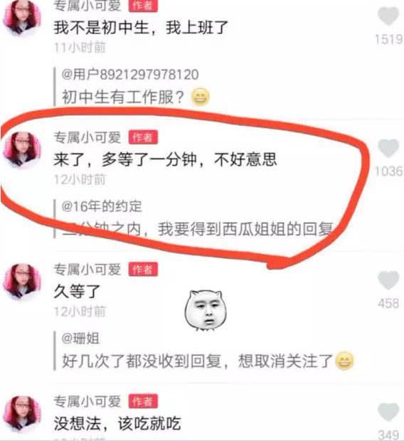网上很火的西瓜妹，真人照片曝光之后，网友直呼失望纷纷取关！