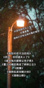 ​6部超精彩短剧推荐：女性视角与深度剧情并存