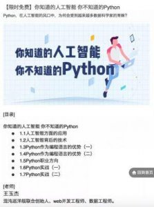 ​《雨果带你看世界》：激发孩子好奇心与思辨能力的BBC儿童哲学动画推荐
