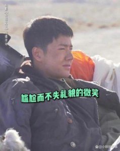 ​王一博再次引发笑点，全能艺人形象受挫，再度被调侃为“绝望的草包”