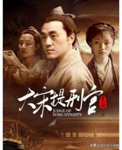 ​《乌金沉》古装探案剧开机：豪华制作班底与强大主演阵容期待引爆热潮